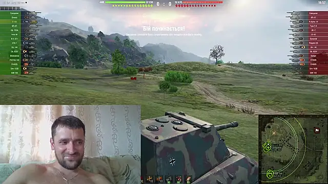 Eskkimo webcam
