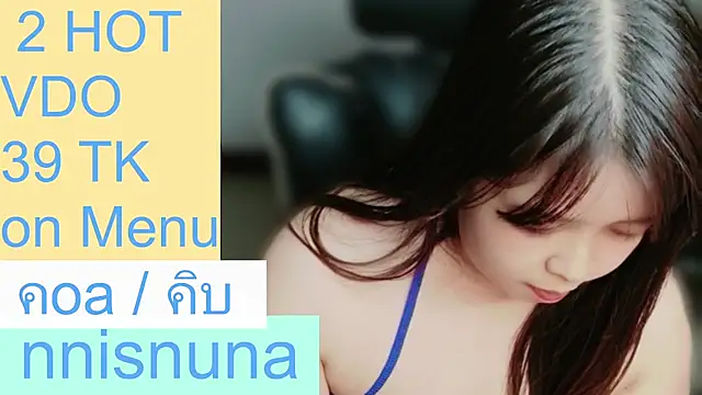 nunanunanuna