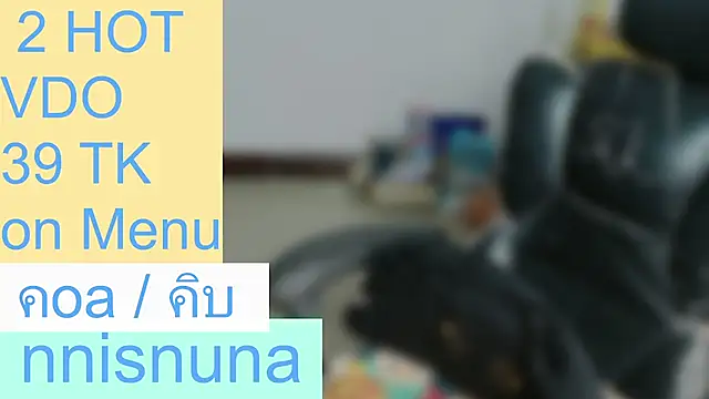 nunanunanuna