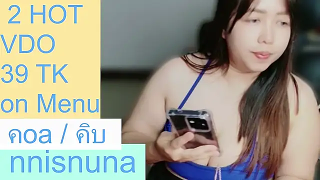 nunanunanuna