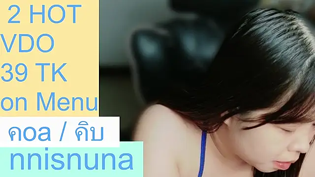 nunanunanuna live cam on StripChat