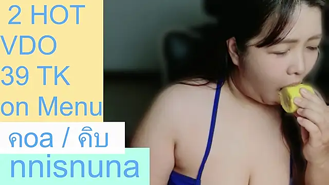 nunanunanuna
