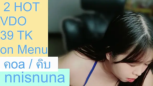 nunanunanuna
