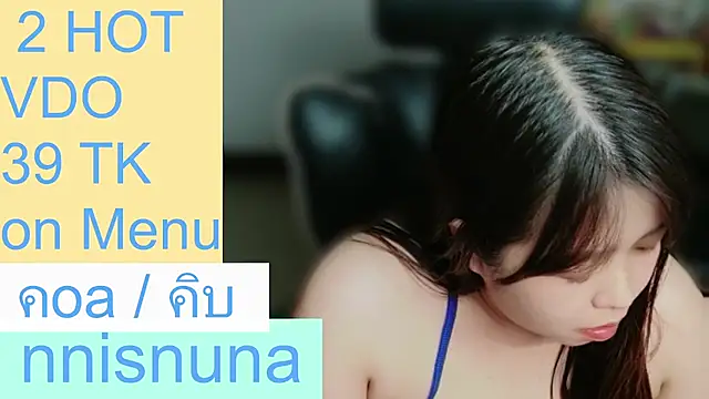 nunanunanuna