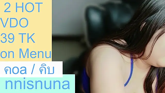 nunanunanuna