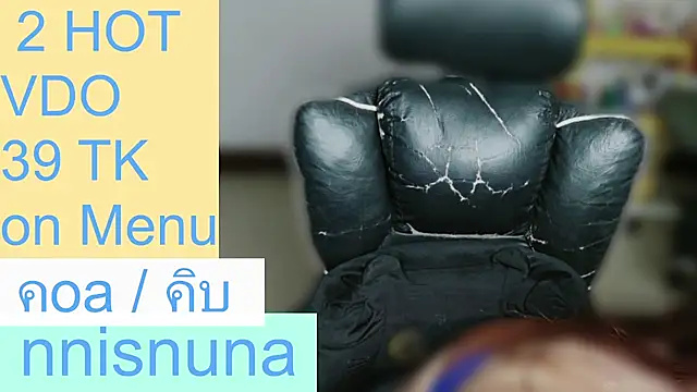 nunanunanuna