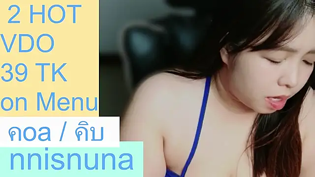 nunanunanuna