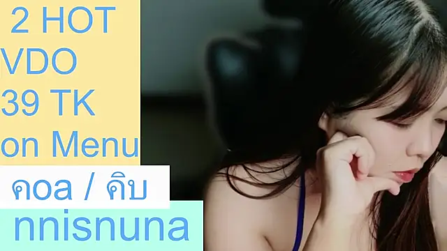 nunanunanuna