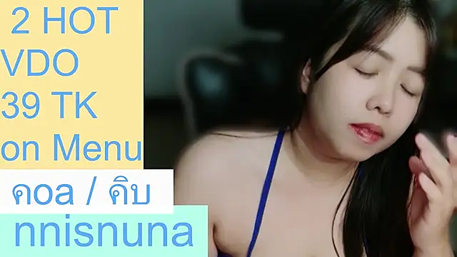 nunanunanuna