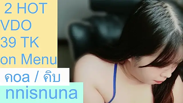 nunanunanuna