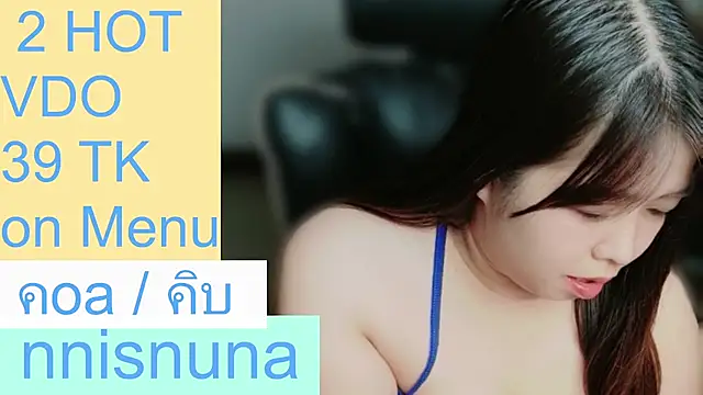 nunanunanuna live cam on StripChat