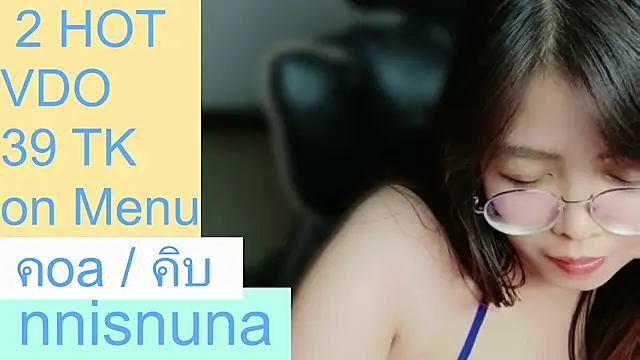 nunanunanuna live cam on StripChat