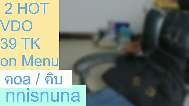 nunanunanuna