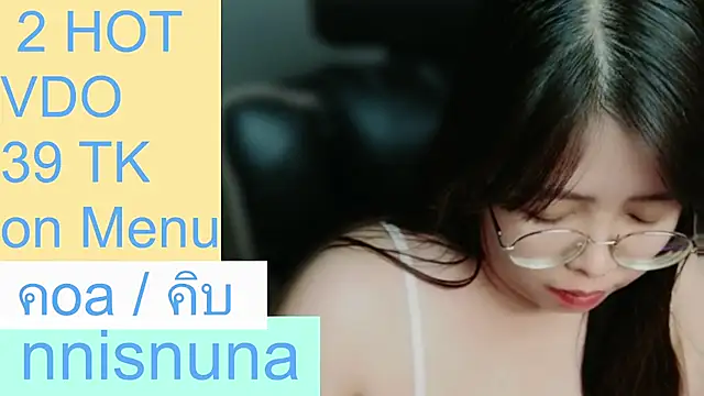 nunanunanuna