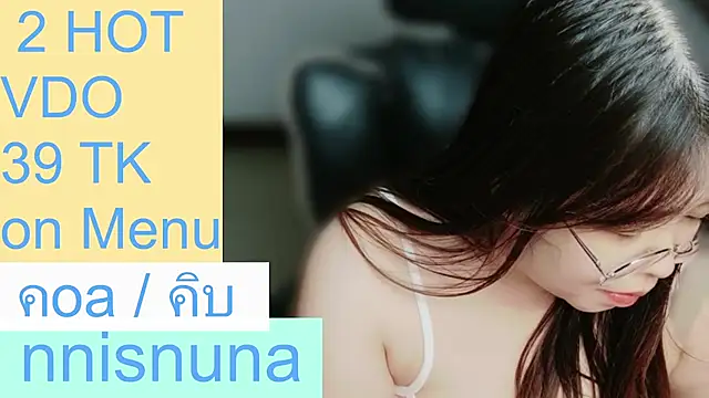 nunanunanuna