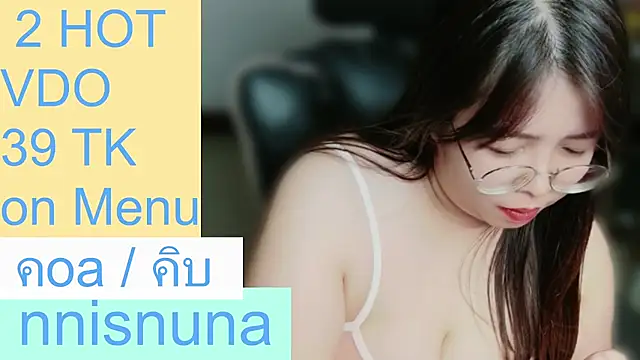 nunanunanuna