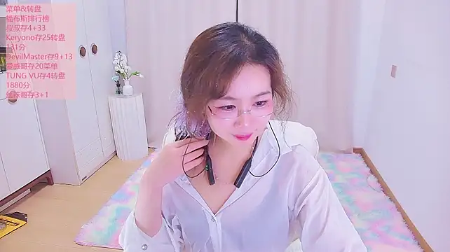 swie11's live room