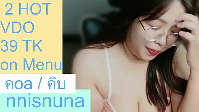 nunanunanuna
