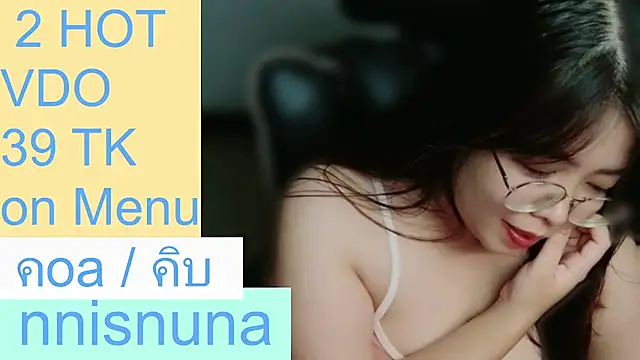 nunanunanuna