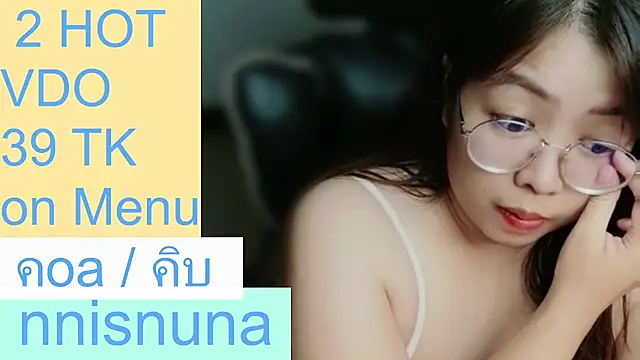 nunanunanuna