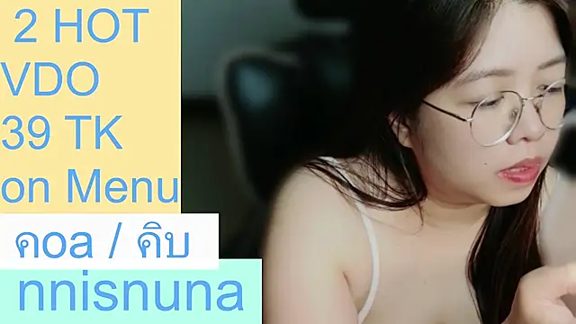 nunanunanuna