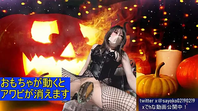 SHIOFUKI-SAYO