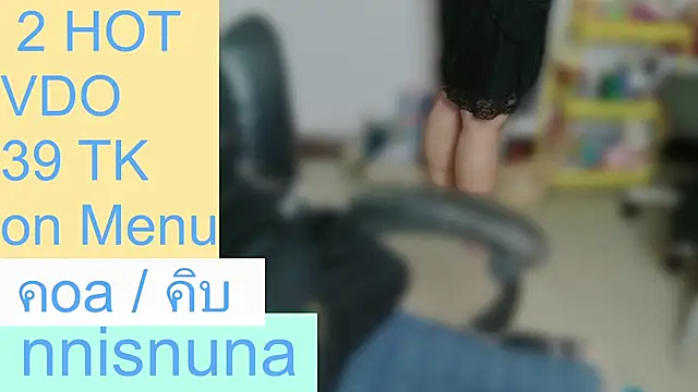 nunanunanuna