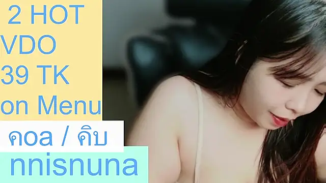 nunanunanuna