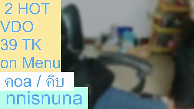 nunanunanuna