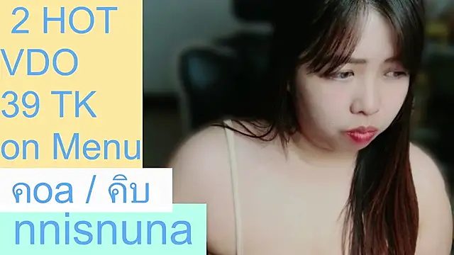 nunanunanuna