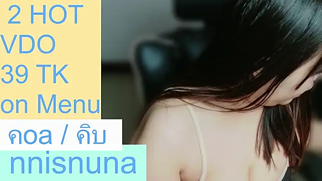 nunanunanuna