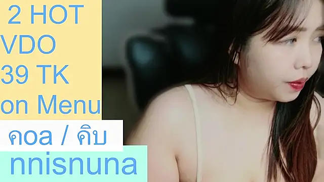 nunanunanuna