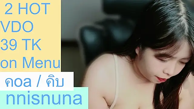 nunanunanuna