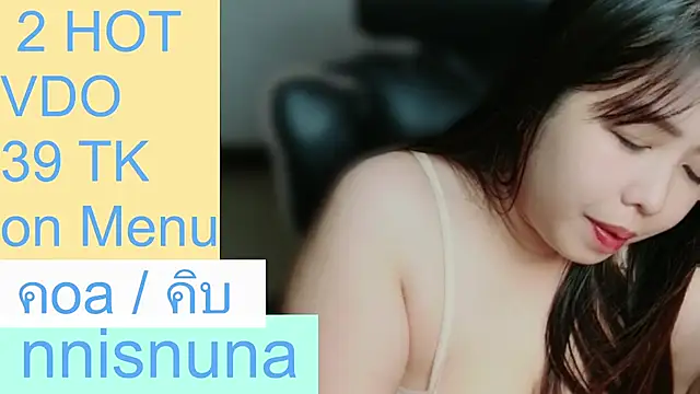 nunanunanuna