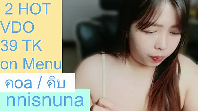 nunanunanuna