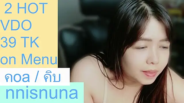 nunanunanuna