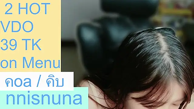 nunanunanuna