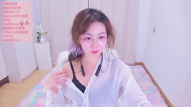 swie11 live cam on StripChat