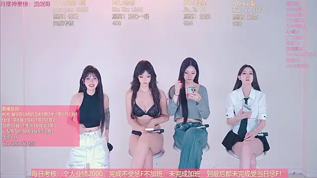 IVE-111 live cam on StripChat