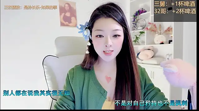 yunbao_