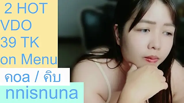 nunanunanuna
