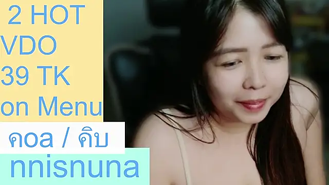 nunanunanuna