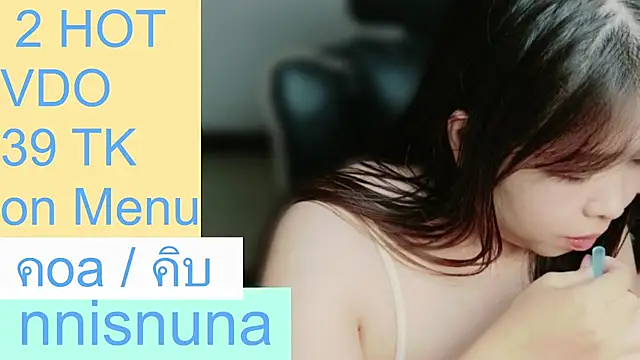 nunanunanuna