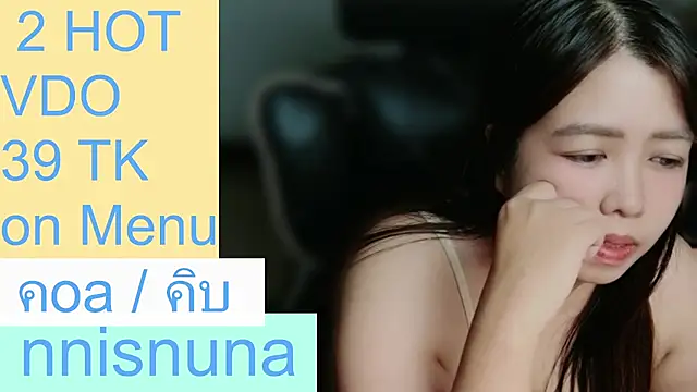 nunanunanuna