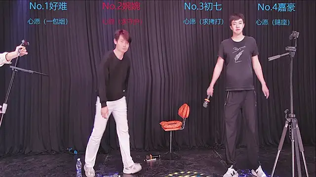 Mashuai066