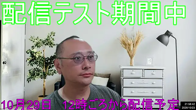 Great-Kito