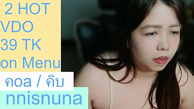 nunanunanuna