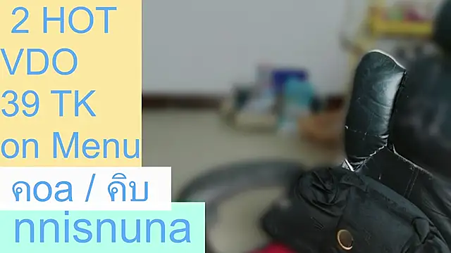 nunanunanuna