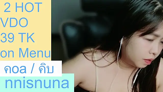 nunanunanuna