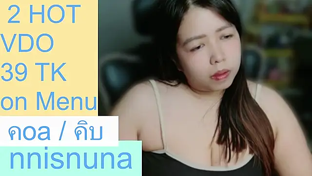 nunanunanuna